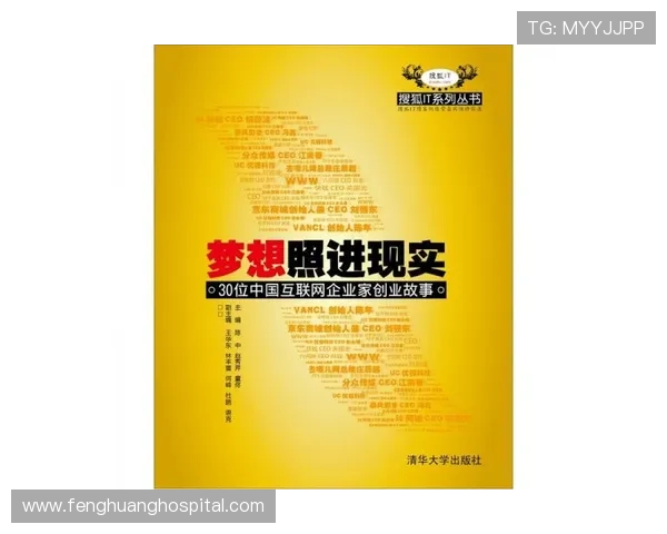 重生之我是大企业家书写商业传奇再创辉煌未来之路巅峰梦想新篇章