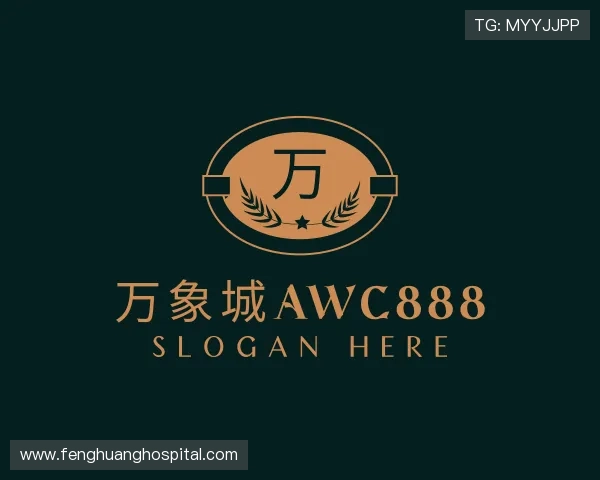 介绍awc8·city网页版登录